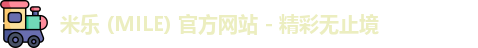 米乐